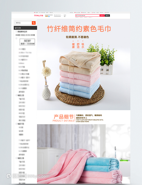 簡(jiǎn)約風(fēng)格家居生活，質(zhì)感家用電器精選